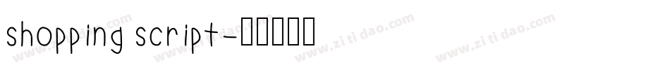 shopping script字体转换